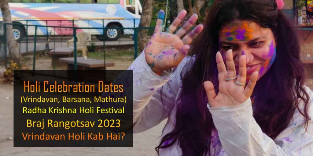 holi date up